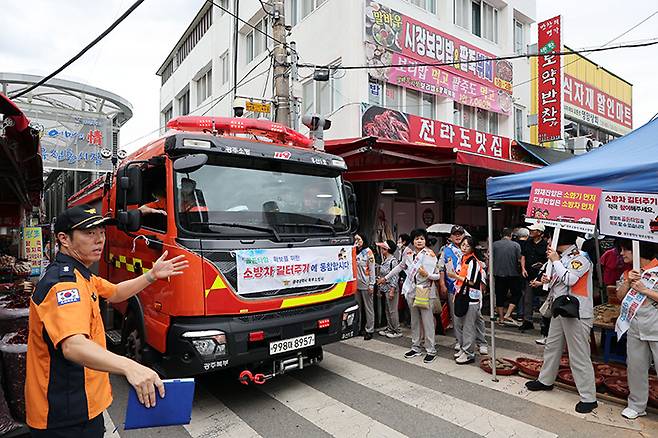 추석을 2주 앞두고 화재에 취약한 전통시장 소방차 길주터기 훈련이 19일 오후 광주 북구 말바우시장 일대에서 진행되고 있다. 2025.9.19 (ⓒ뉴스1, 무단 전재-재배포 금지)