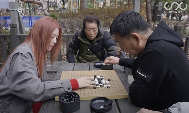 “이런 곳이 있는 줄 처음 알았어요.” 공원 오목의 매력에 빠진 아이돌. 유튜브 ‘유난히빛이나 YUNA’ 갈무리