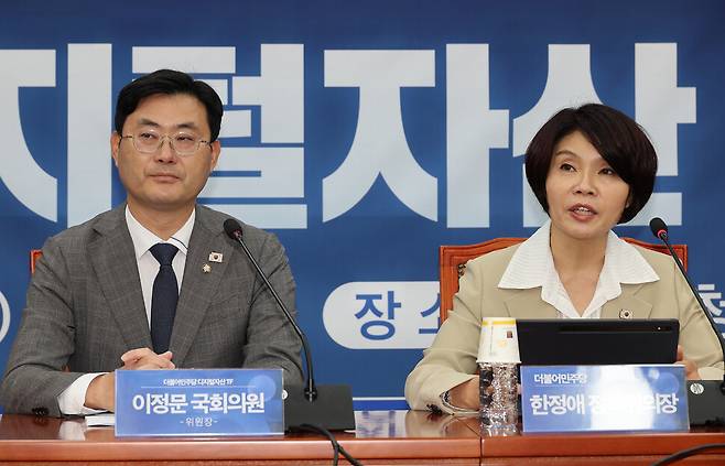 24일 서울 여의도 국회에서 열린 더불어민주당 디지털자산TF 발대식에서 한정애 정책위의장(오른쪽)이 발언하고 있다. 연합뉴스