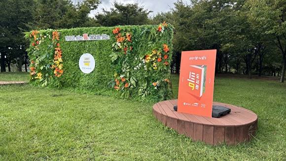 달성군 야외도서관  '틈' [사진=달성군]