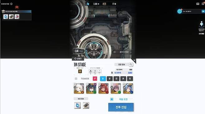 ▲ 트라이브 타워 자동 도전 기능이 생겨 편리해졌다