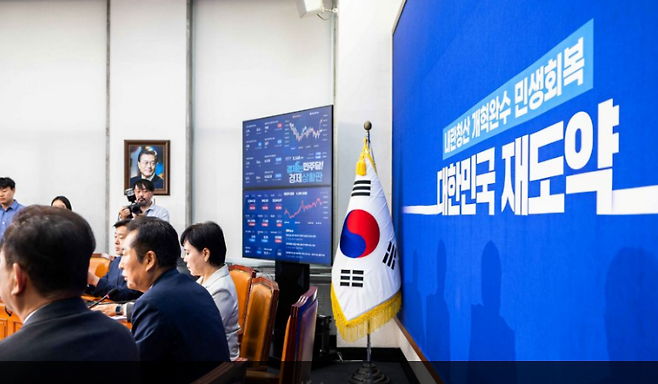 지난 12일 국회 본청 당대표회의실에서 열린 최고위원회의. (더불어민주당)