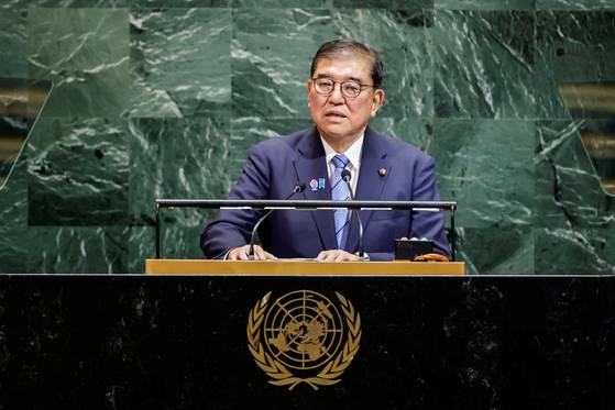 이시바 시게루 일본 총리가 23일(현지시간) 미국 뉴욕에서 열린 유엔총회에서 연설을 하고 있다. 로이터=연합뉴스