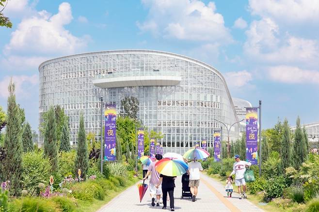 국립세종수목원. 한국수목원정원관리원