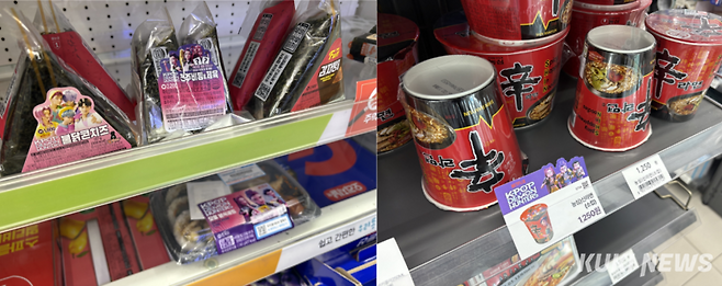 서울 시내 한 편의점에 진열된 ‘케데헌’ 콜라보 삼각김밥·도시락 모습. ‘케데헌 신라면’은 품절돼 일반 제품만 진열되어 있다. 이다빈 기자