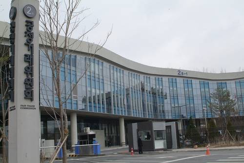 공정거래위원회 세종청사 [사진 = 공정위]
