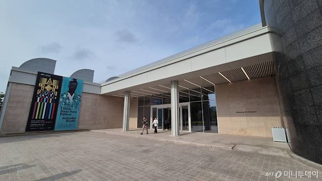 24일 오후 경북 경주시 아시아태평양경제협력체(APEC) 정상회의 회의장으로 사용될 경주화백컨벤션센터의 맞은 편에 위치한 우양미술관 전경. 정상회의 기간 배우자 행사 등 부대행사가 이뤄질 것으로 전해졌다./사진=조성준 기자