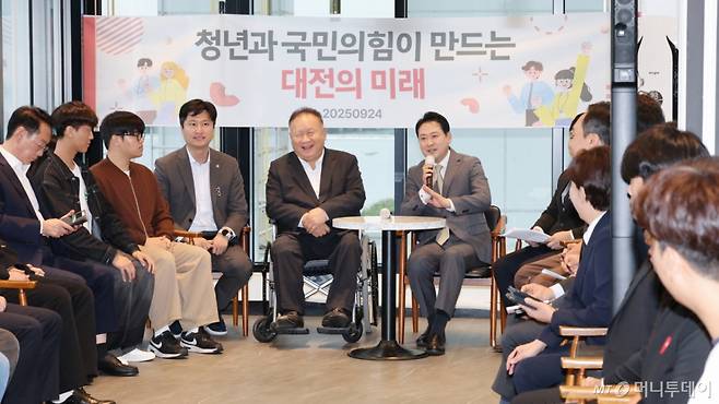 (대전=뉴스1) 김기태 기자 = 장동혁 국민의힘 대표가 24일 대전 유성구 한 카페에서 열린 대전 청년과 간담회에서 발언하고 있다. 2025.9.24/뉴스1  Copyright (C) 뉴스1. All rights reserved. 무단 전재 및 재배포,  AI학습 이용 금지. /사진=(대전=뉴스1) 김기태 기자