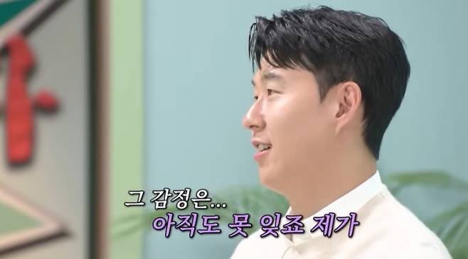 손흥민이 토트넘 홋스퍼 당시 득점왕 보너스가 없으며 월급을 받는다고 밝혔다.사진은 지난 23일 유튜브 채널 '하나TV' 무릎팍박사 애피소드 1편에 출연한 손흥민의 모습. /사진=하나TV 캡처