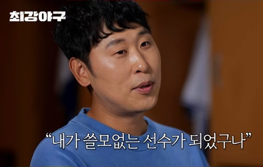 JTBC ‘최걍야구’ 윤석민