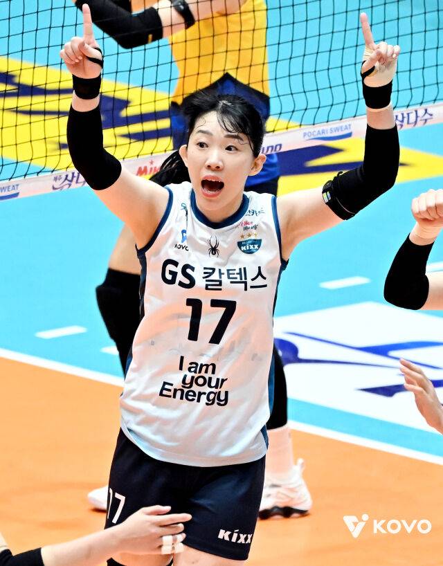 GS칼텍스 김미연./KOVO