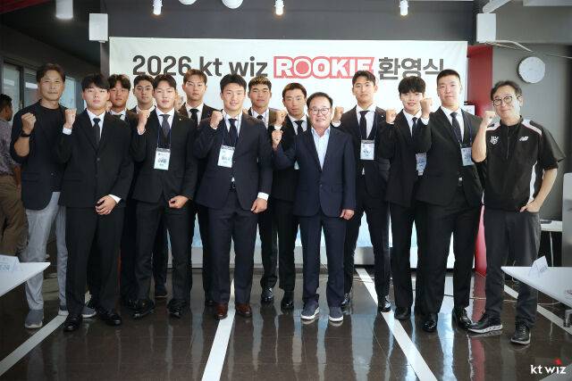 KT 2026 신인 지명선수 환영식./KT 위즈