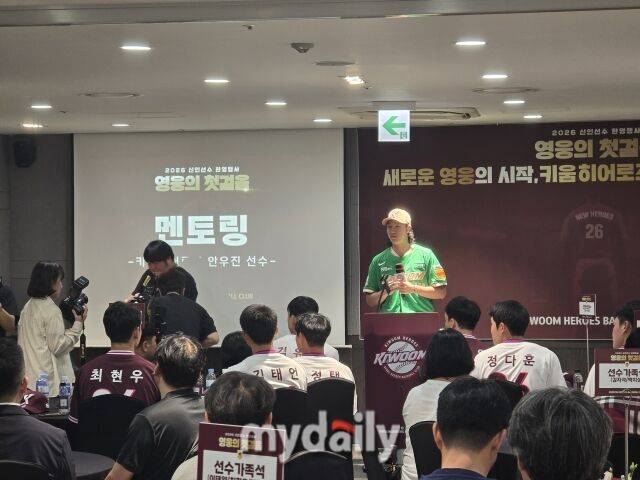 키움 예비신인들과 안우진의 만남/고척=김진성 기자 kkomag@mydaily.co.kr