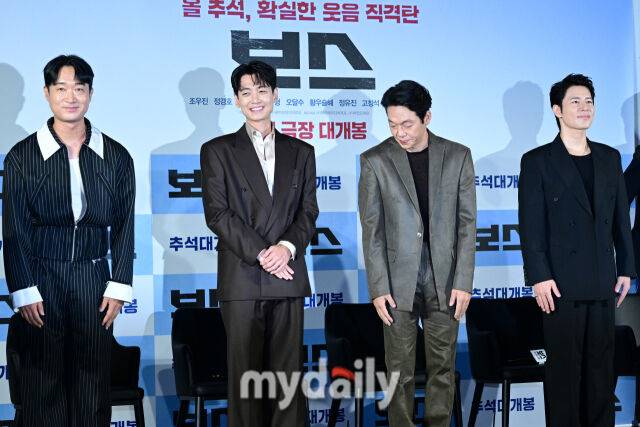 영화 '보스' 제작보고회 배우 조우진, 정경호, 박지환, 이규형/마이데일리 DB