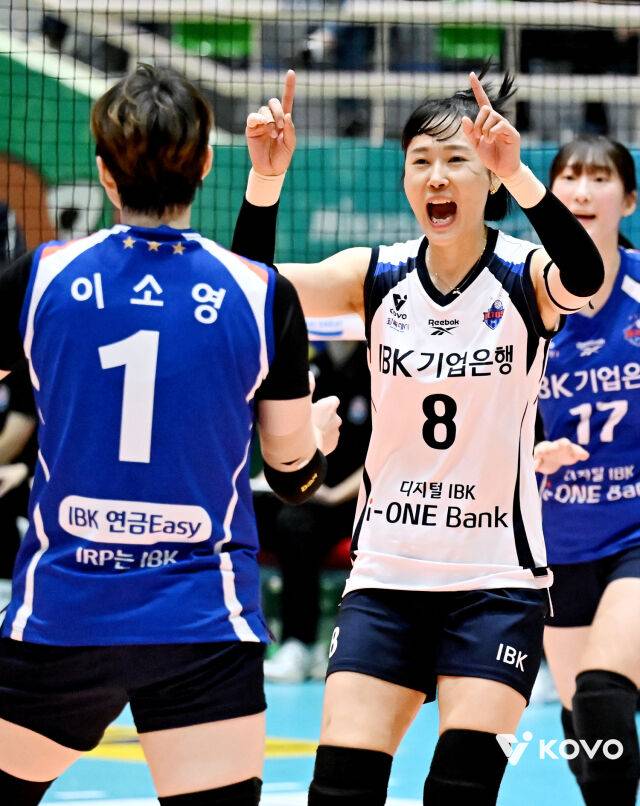 IBK기업은행 임명옥./KOVO