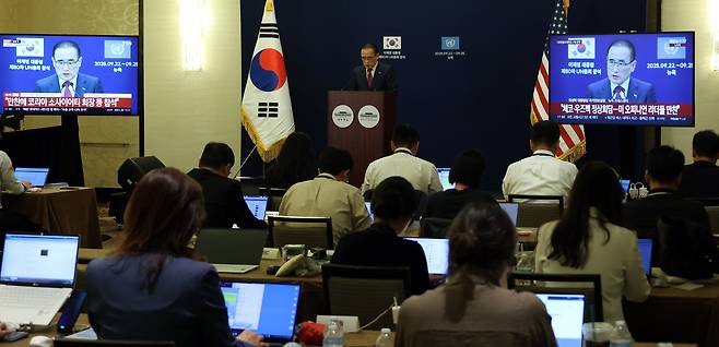 위성락 국가안보실장이 23일(현지시간) 미국 뉴욕 한 호텔의 한국프레스센터에서 이재명 대통령의 유엔 총회 기조연설, 정상회담 관련 브리핑을 하고 있다. <연합뉴스>