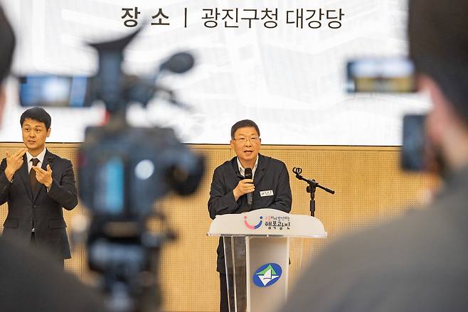 김경호 광진구청장