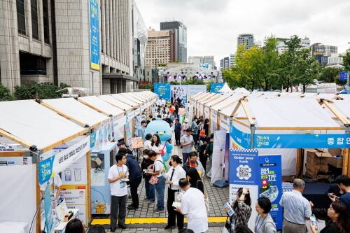 2025 청년의 날 청년정책박람회가 서울마당에서 진행되고 있다.