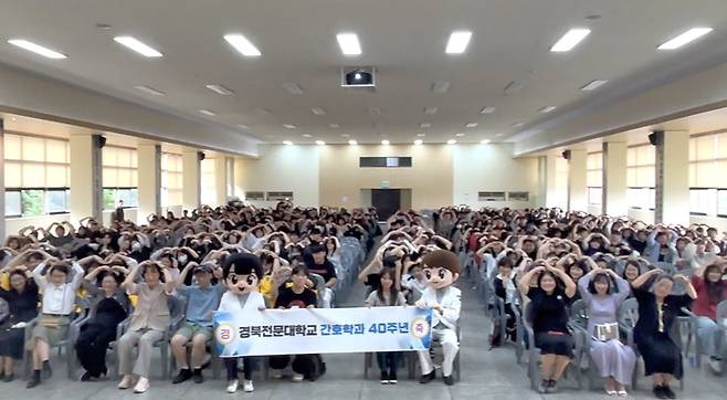 경북전문대학교 -간호학과, 가 제3회 ‘현암 간호인의 날’의 개최했다.[경북전문대 제공]