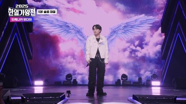 사진=MBN ‘2025 한일가왕전’