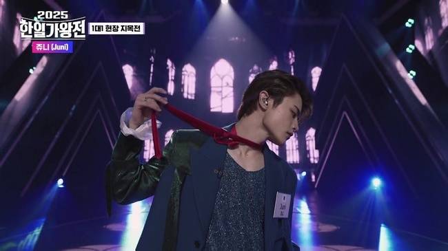 사진=MBN ‘2025 한일가왕전’