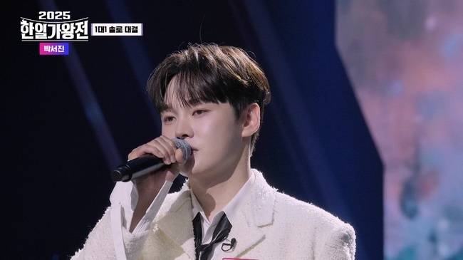 사진=MBN ‘2025 한일가왕전’