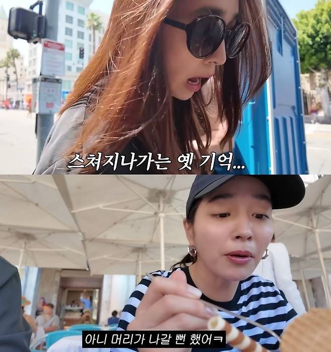 채널 ‘이민정 MJ’