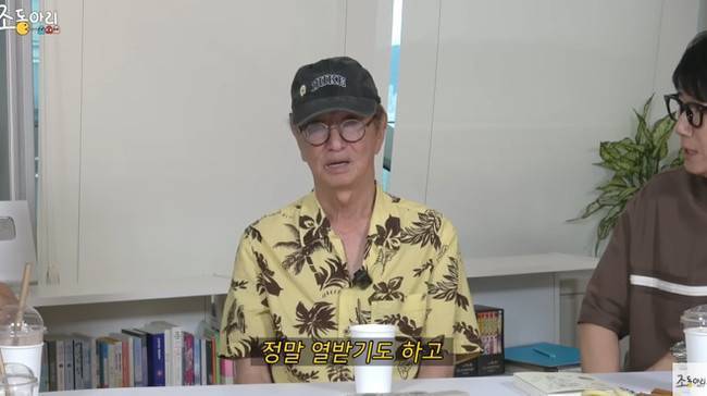 전유성/채널 ‘조동아리’ 캡처