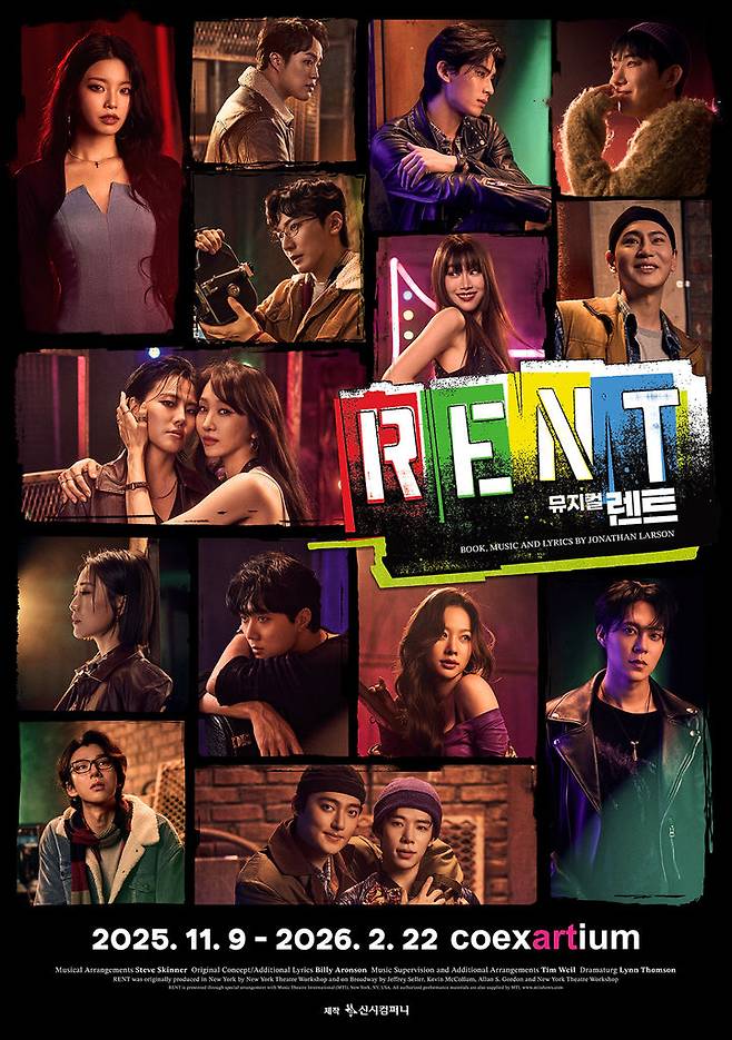 뮤지컬 '렌트' 포스터. (신시컴퍼니 제공) *재판매 및 DB 금지