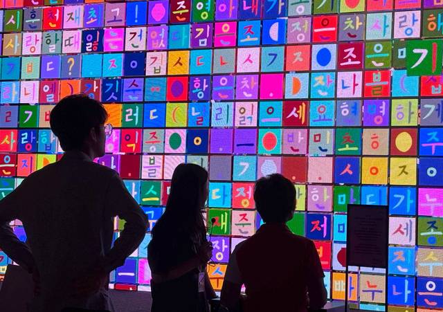 강익중 ‘바람으로 섞이고, 땅으로 이어지고’