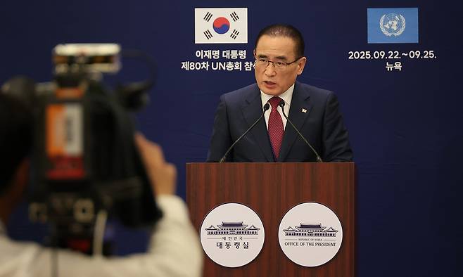 위성락 국가안보실장이 23일(현지시간) 미국 뉴욕 한 호텔의 한국프레스센터에서 이재명 대통령의 유엔 총회 기조연설, 정상회담 관련 브리핑을 하고 있다. 연합뉴스