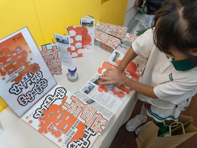 '충남 미술관 지도'를 활용한 스탬프 투어를 하고 있는 모습 ⓒ충남도 제공