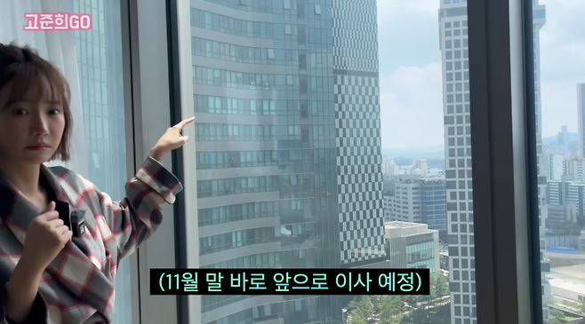 유튜브 채널 ‘고준희 GO’