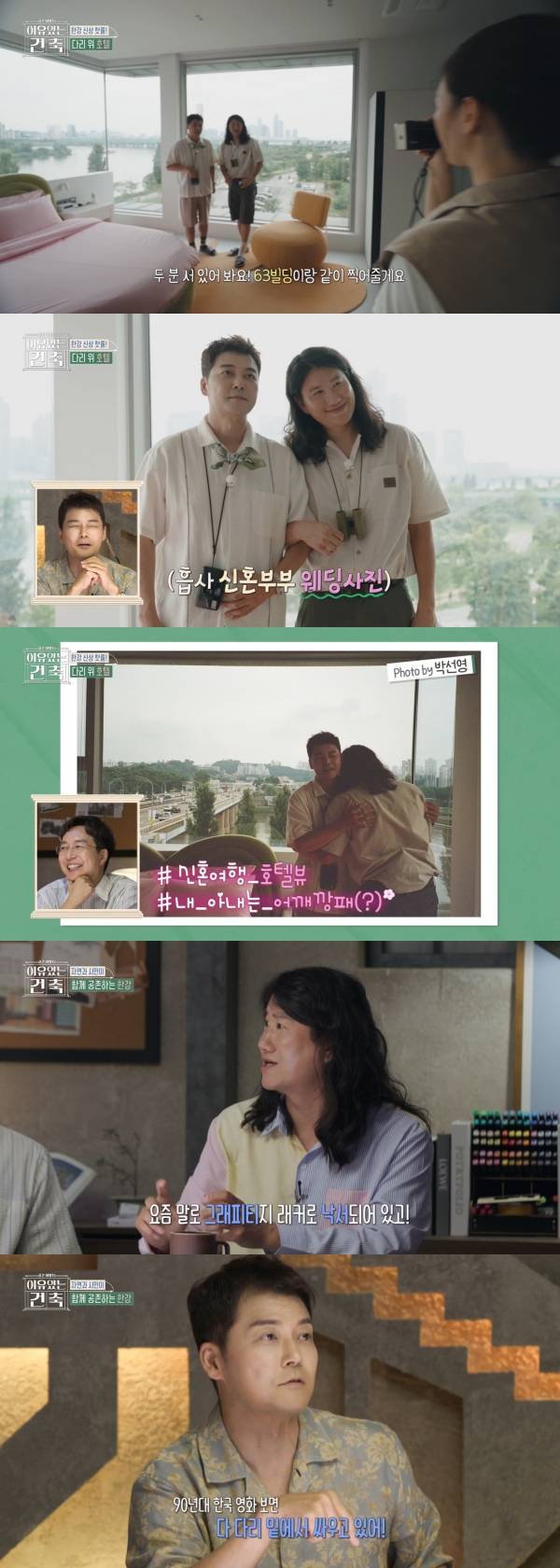 사진=MBC
