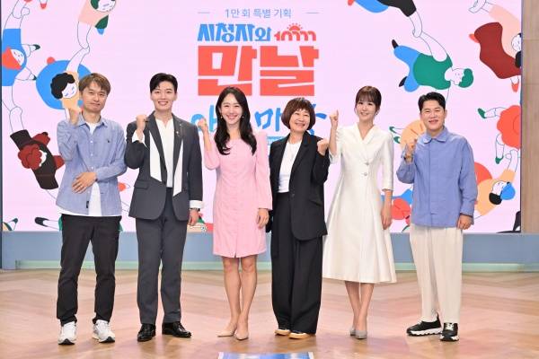 아침마당 1만 회 기자간담회 참석진 / 사진=KBS1 제공