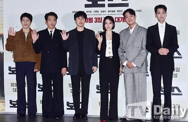 보스 기자간담회 참석진 / 사진=티브이데일리 제공