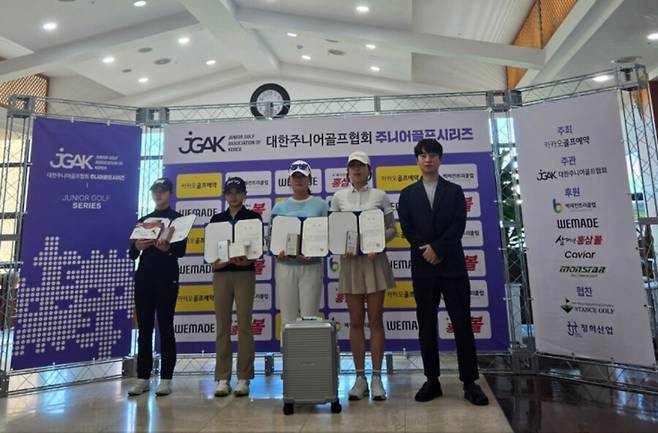 2025 주니어골프시리즈 7차전