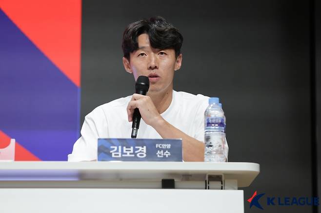 FC안양 공격수 김보경. /사진=한국프로축구연맹 제공