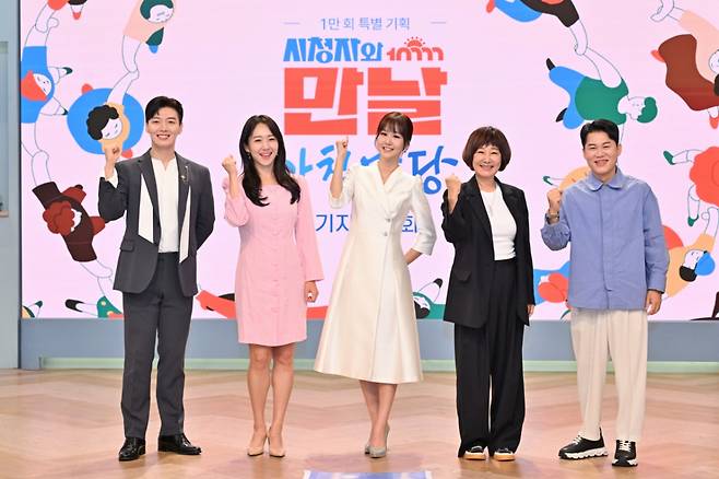 (왼쪽부터) 박철규, 엄지인, 윤수현, 김혜영, 남상일 /사진제공=KBS