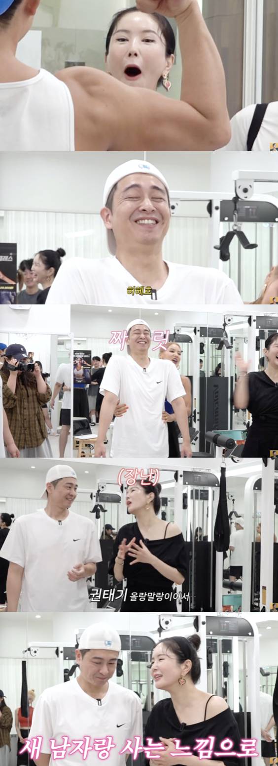 /사진='A급 장영란' 방송화면 캡쳐