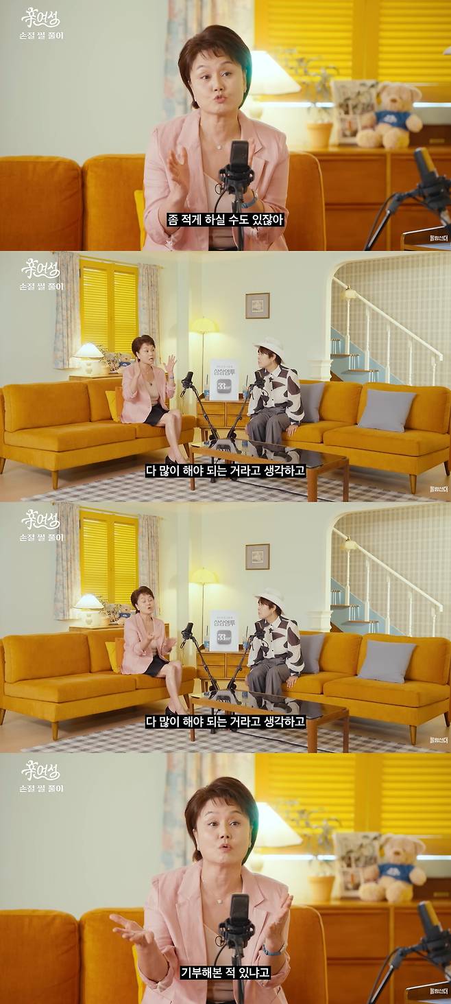 /사진=유튜브 채널 '롤링썬더' 영상 캡처