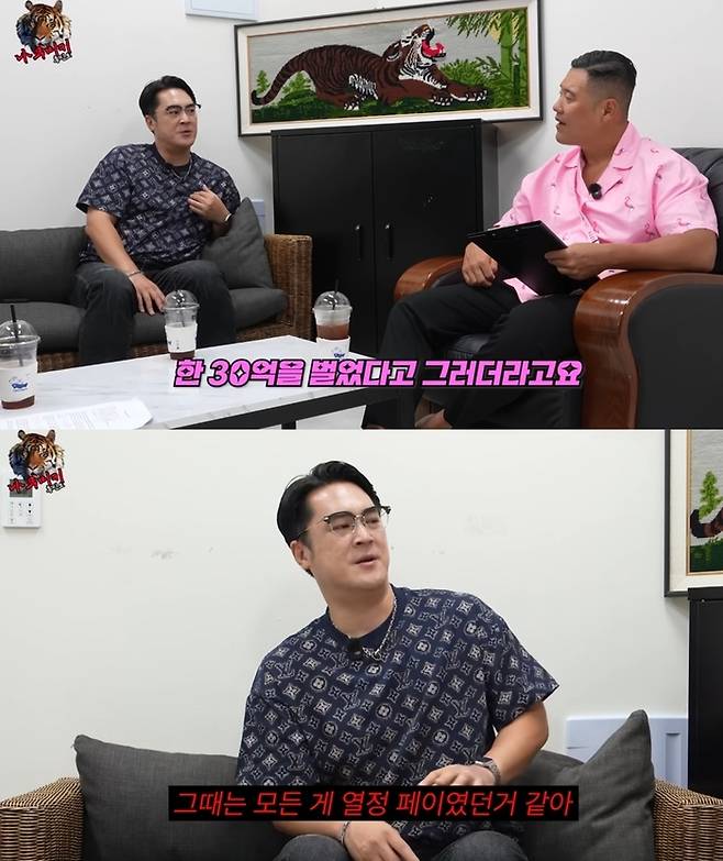 리치. 사진ㅣ유튜브 채널 ‘나무미키 흥신소’ 캡처