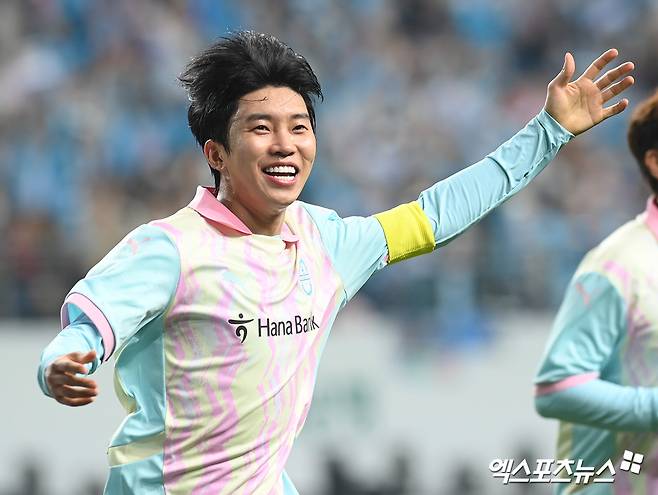 임영웅