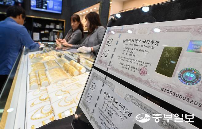 최근 글로벌 지정학적 위험 확대와 미 중앙은행의 금리 인하 등의 영향으로 금이 안전자산으로 주목받아 개인 투자자들이 9월 금 관련 상품을 4,386억 원 순매수하며 투자 열기가 확산되고 있는 가운데 25일 오후 수원시 장안구 한 금거래소에 금·은 유가증권이 전시돼 있다. 임채운기자