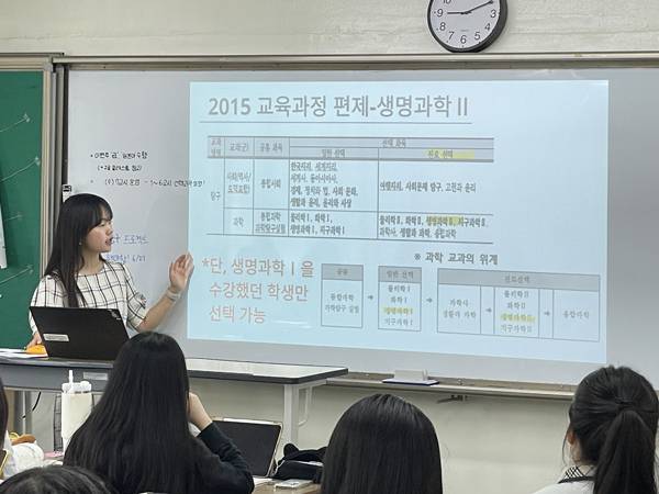 학생들 관심이 높은 의생명과학 과목을 집중 개설했다.