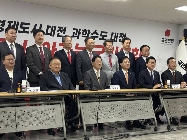 25일 국민의힘 대전시당에서 대전 현장 최고위원회의가 진행되고 있다. 사진=권오선 기자.