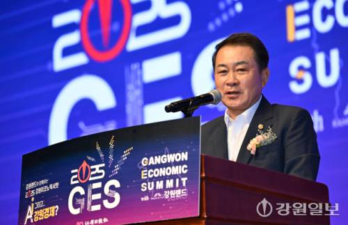 ◇25일 정선 하이원 그랜드호텔 컨벤션홀에서 열린