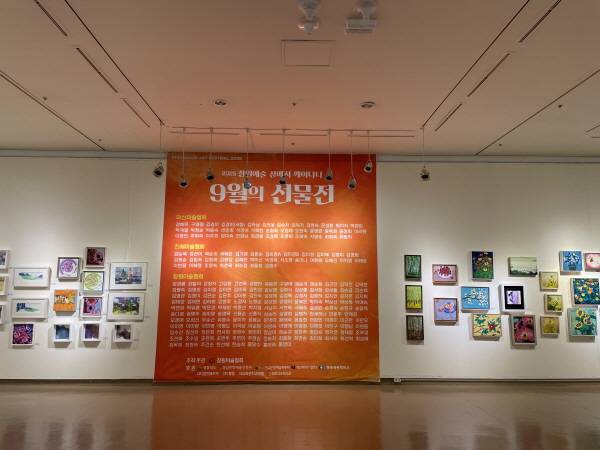 창원성산아트홀은 지난 24일부터 29일까지 창원성산아트홀 전시동 전관에서 '창원 예술 잠에서 깨어나다' 전시를 열고 있다.