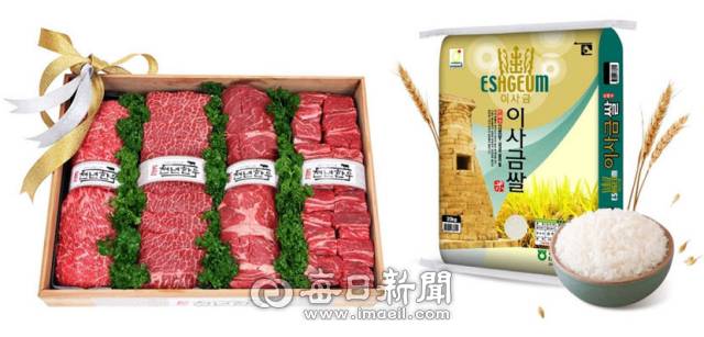 경주천년한우와 이사금쌀. 경주시 제공