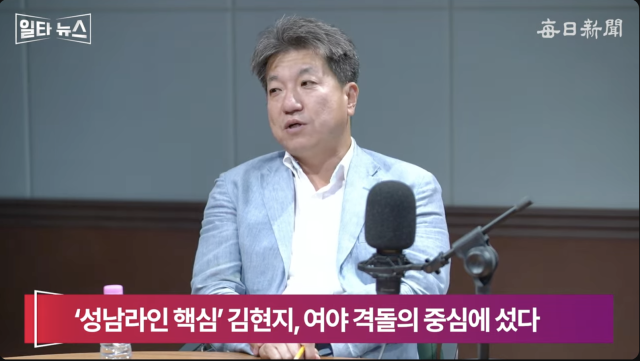 최경철 매일신문 편집위원. 매일신문 유튜브